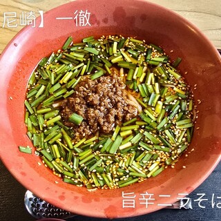 一徹_0
