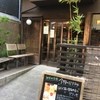 神楽坂 茶寮 本店