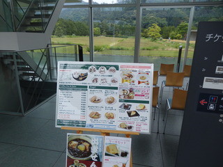 h Maru cafe - 