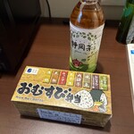 天然温泉ホテルリブマックスプレミアム - ドリンク写真: