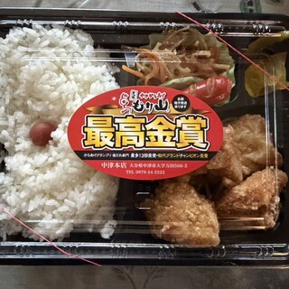 中津からあげ もり山_0