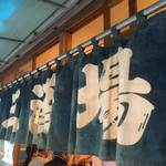 魚三酒場 - 入り口