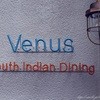ヴェヌス サウス インディアン ダイニング 錦糸町店