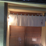 にくの匠 三芳 - 2015/6_