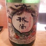 鮨 波やし - (6/5)桃の滴