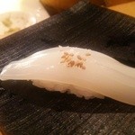 鮨 波やし - (6/5)白いか