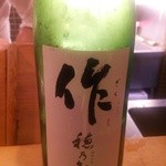 鮨 波やし - (6/5)作　穂乃智