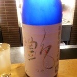 鮨 波やし - (6/5)梵　艶