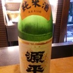 鮨 波やし - (6/5)源平