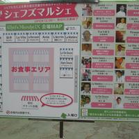 銀座 レカン - 