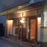 DINING 六区 - 