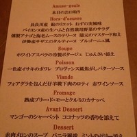 DINING 六区 - 
