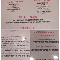 リストランテ ラ チャウ - 