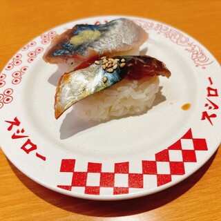 スシロー_1