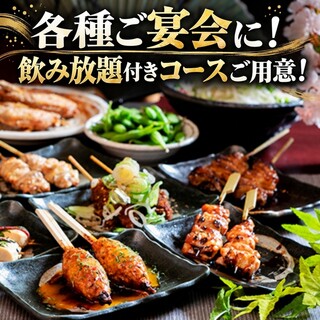 本格炭火焼き鳥&博多もつ鍋 串たつ_0