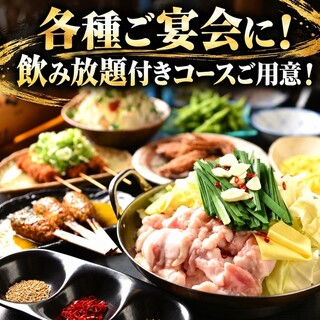 本格炭火焼き鳥&博多もつ鍋 串たつ_0