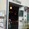 ホープ洋装店