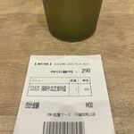 松屋 - ドリンク写真:これ一択!¥30値上げしてた(^◇^;)