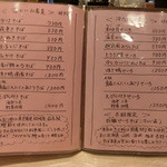 蕎彩 和み月 - 2015'6/5「温かいお蕎麦」「冷たいお蕎麦」