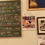 蕎彩 和み月 - 2015'6/5