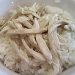 丸林魯肉飯 - 鶏肉飯（チーロウファン）30元120円　鶏の脂の旨味