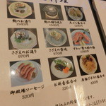 TJK箱根の森 - 単品追加メニュー