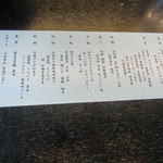 TJK箱根の森 - 平成２７年「水無月グルメ献立」