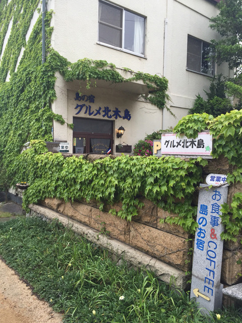 グルメ北木島 笠岡諸島その他 魚介料理 海鮮料理 食べログ グルメ北木島 笠岡諸島その他 魚介料理 海鮮料理 食べログ