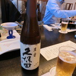 TJK箱根の森 - 久保田　万寿