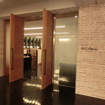 TJK箱根の森 - ダイニングルーム