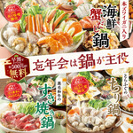 はなの舞 - 料理写真: