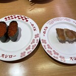 スシロー - 料理写真: