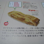 Sabou Koko - Hirosaki Apple Pie Guide Map