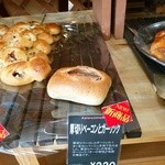 AWESOME BAKERY - 6月新作　厚切りベーコン