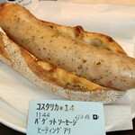 スターバックス・コーヒー - 料理写真: