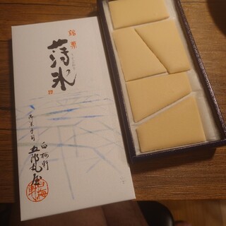 薄氷本舗 五郎丸屋_0