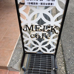 メルクカフェ - 