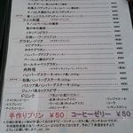 PiA - ランチメニュー