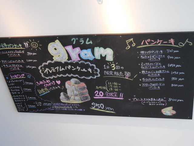 Gram グラム ミント神戸店 プレミアムパンケーキ 三宮 By 神戸の金庫屋のバカ息子 カフェ パンケーキ Gram ミント神戸店 グラム 三宮 神戸新交通 カフェ 食べログ