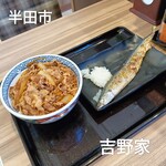 吉野家 - 料理写真: