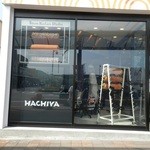 バウムクーヘン工房 はちや - 厨房