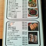 ダム レコーズ - メニュー(27.6.5現在)