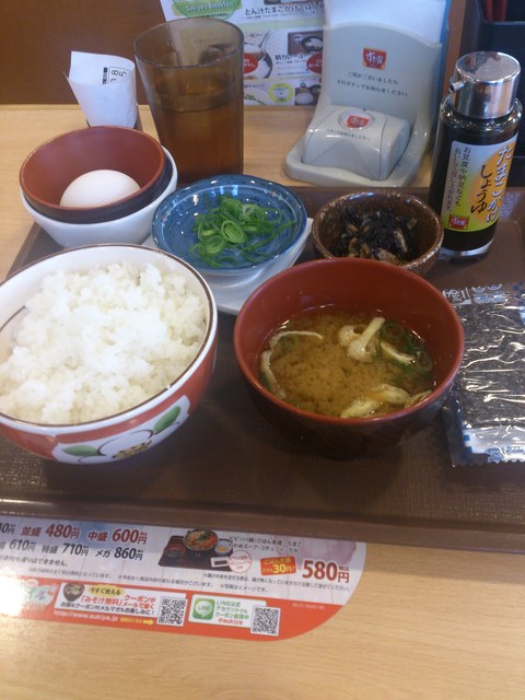 すき家 221号小林店 小林 牛丼 食べログ