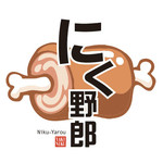 溝の口焼肉 にく野郎 - 店舗ロゴ