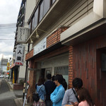 麺～leads～なかの 大和高田本店 - 