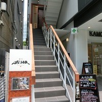 寿司 高瀬 - 