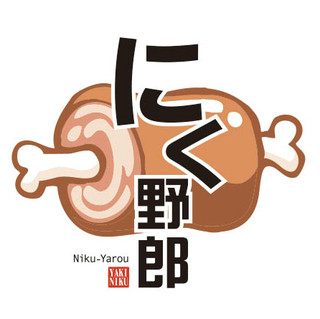 Mizonoguchi Yakiniku Nikuyarou - 店舗ロゴ