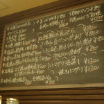 Bar MICHIya - 黒板メヌー