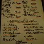 Bar MICHIya - メヌー③