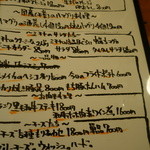 Bar MICHIya - メヌー①